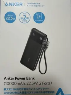 未使用】BUMP OF CHICKEN Anker モバイルバッテリー - メルカリ