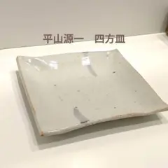 E-1 kotohogi 大皿 プレート 箱付 ヴィンテージ 昭和レトロ 陶器 