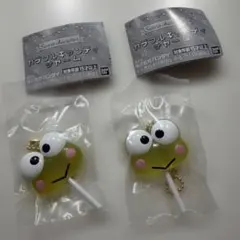 サンリオキャラクターズ カラフルキャンディチャーム けろけろけろっぴ 2個セット