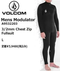 2026年最新】VOLCOM ウェットスーツの人気アイテム - メルカリ
