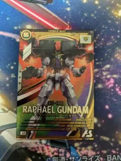 アーセナルベース キャラバン 参加賞 ガンダム(GQ) - メルカリ