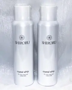SHIRORU クリスタルホイップ 120g 2本セット 新品未開封 炭酸泡洗顔のサムネイル