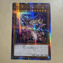 ARS10+ ブラック・マジシャン・ガール QCCU-JP002絵違い 鑑定書付 ブラック・マジシャン・ガール(25thレア/イラスト違い)(QCCU