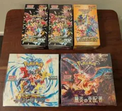 ポケモンカード box まとめ売り