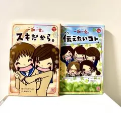 2026年最新】一期一会 本の人気アイテム - メルカリ