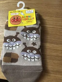 アンパンマン キッズ靴下 13-19cm