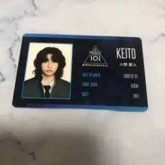 PRODUCE 101 JAPAN 日プ 新世界 KCON トレカ 土田央修 - メルカリ
