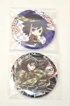 鬼滅の刃 コミケ 缶バッジ 冨岡義勇