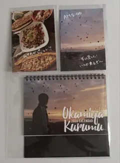 Item thumbnail for item 95f77d25-70c6-4c64-b6a9-1bde8e24e1ff