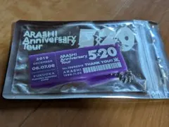 嵐 5×20 会場限定アクリルプレート 福岡