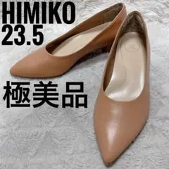 HIMIKO ベージュ　極美品　ポインテッドトゥ　パンプス　23.5cmのサムネイル