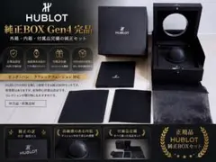 ⭐️正規品HUBLOT 新型BOX 完品 美品 ♪ - メルカリ