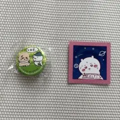 ちいかわ 缶バッジ シール セット