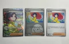 ポケモンカードゲーム 海外版 中国版 パラソルおねえさん SAR ミラー ノマカ