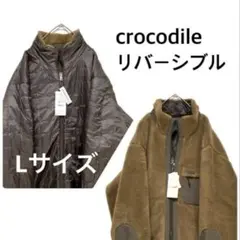 Crocodile リバーシブル ブルゾン Lサイズ