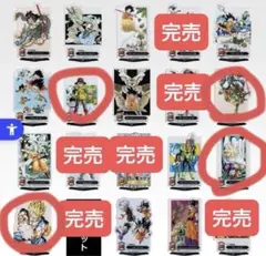 AK TK様専用　4点セット　ドラゴンボール　アクレクト