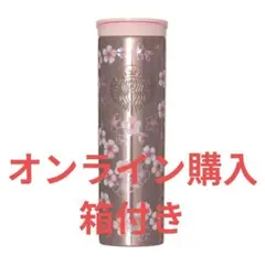スターバックス SAKURA 2026 メタリックライトピンク