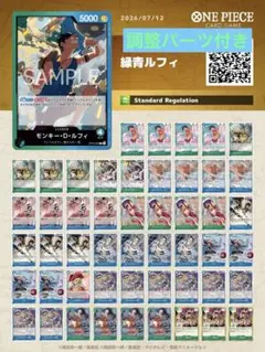 ワンピースカード フラシ優勝構築 黒ヤマト デッキ ドンカード付き 全61枚 ワンピースカード フラシ優勝構築 黒ヤマト デッキ ドンカード付き 全