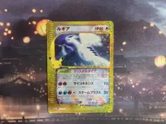 루기아 M6a 142/103 확장 팩