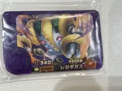 ポケモンフレンダBT4弾　レジギガス