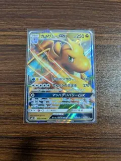 ポケモンカード カイリューGX SR SM11 ミラクルツイン 103/094 カイリューGX SR SM11 ミラクルツイン 103/094 ポケモンカード - メルカリ