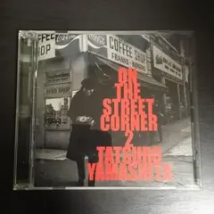 山下達郎『ON THE STREET CORNER 2』 - メルカリ