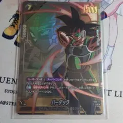 ジャンプビクトリーカーニバル スーパーダイバーズ フュージョン