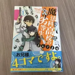 Item thumbnail for item 186bbdf3-3778-4e09-ba74-144eb14ef5da