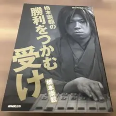 2026年最新】戸張大輔の人気アイテム - メルカリ