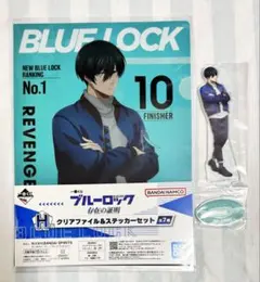 ブルーロック 一番くじ 存在の証明 糸師凛 2点セット