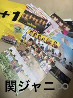 関ジャニ∞ SUPER EIGHT ライブツアー パンフレット 3冊 セット - メルカリ