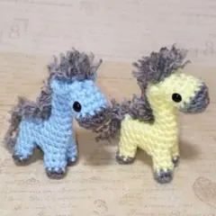 【２匹セット】干支　午　馬　うま　ウマ　あみぐるみ　2026年　令和8年