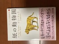 Item thumbnail for item b8ce2592-ea27-4eda-9dad-7c94c7715077