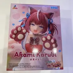 赤見かるび　Luminasta 未開封　送料込み