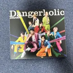 Snow Man Dangerholic 通常盤