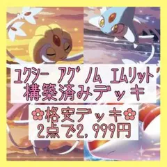 2026年最新】インフェルノ プレイマットの人気アイテム - メルカリ