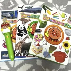 アンパンマン おしゃべりずかん