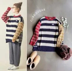 キューブシュガー ニット