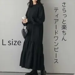 ティアードワンピース 長袖