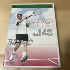 2026年最新】田中信弥の人気アイテム - メルカリ