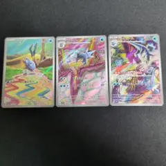 T*N様 ポケカ セビエ セゴール セグレイブ ARのサムネイル