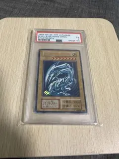 2026年最新】ブルーアイズ ステンレス psa10の人気アイテム - メルカリ