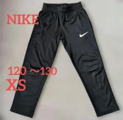 Nike DRI-FIT 120-130 黒 長ズボン ジャージ パンツ XS