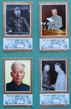 2025年最新】中国切手 1980年の人気アイテム - メルカリ