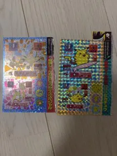 コロコロコミック付録 ポケモン最強シール烈伝 コロコロコミック付録 ポケモン最強シール烈伝 - メルカリ