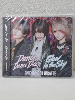 2026年最新】splendid god giraffeの人気アイテム - メルカリ