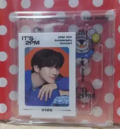 2025年最新】it's 2pmの人気アイテム - メルカリ