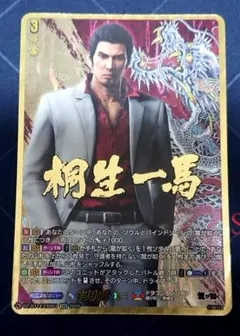 ヴァンガード 龍が如くコラボ 真島吾郎 exs - メルカリ