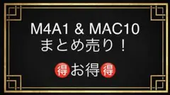 バイオハザード クリス・レッドフィールド風 東京マルイM4 MWS