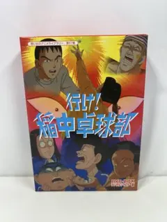 2026年最新】稲中卓球部 dvdの人気アイテム - メルカリ
